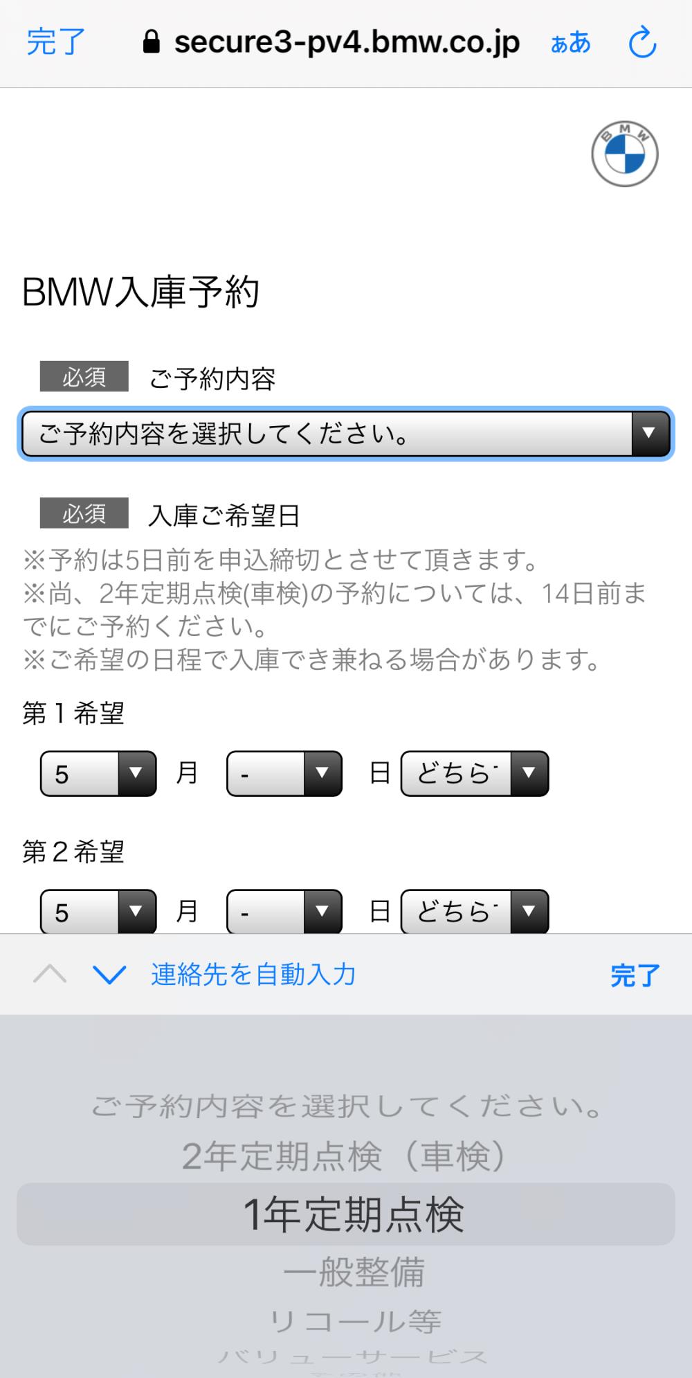 IMG_8740 (2).png
