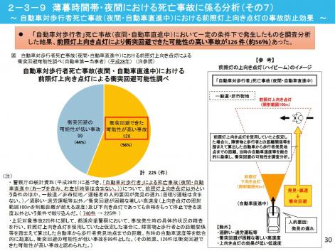Cap20180217_6-thumb-471x353-219690.jpeg