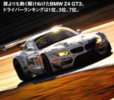 CapD20141206_5-2-thumb-471x414-63940.jpeg