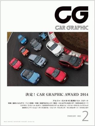 CapD20150227-2-thumb-330x436-71580.jpg