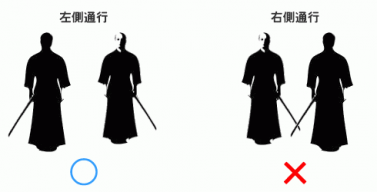 LHRHSAMURAI-thumb-377x192-45614.png