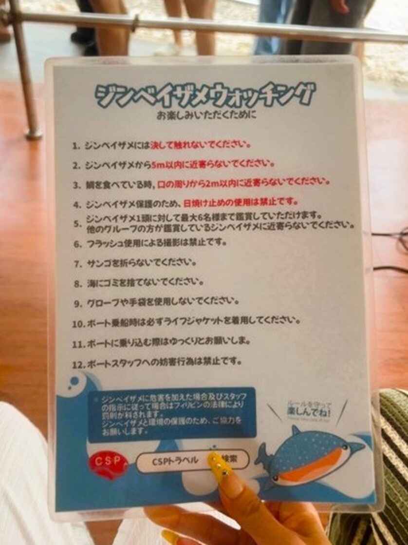 ジンベイザメ3-34-200.jpg