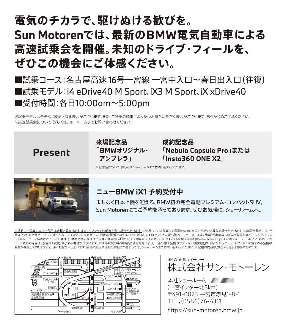 スクリーンショット (241).jpg
