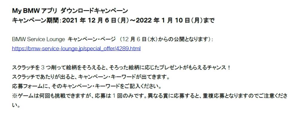 Cap20211204_1.jpeg