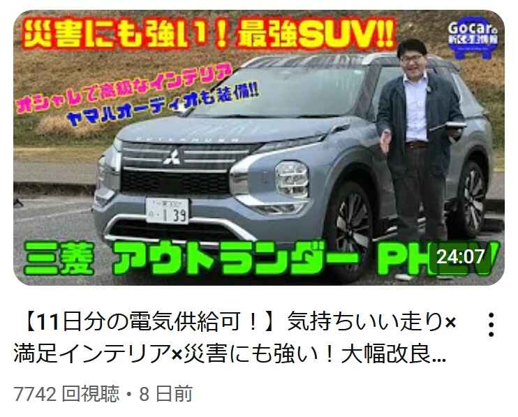 Cap20250328_1.jpeg