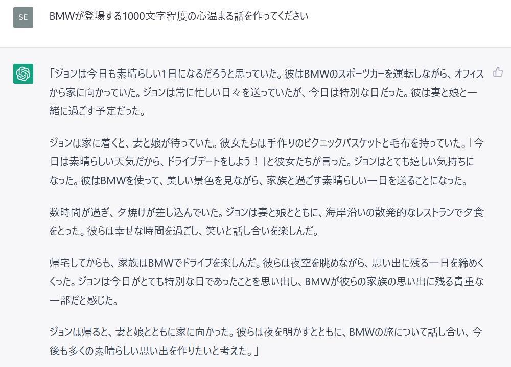 CapD20230211_5.jpeg