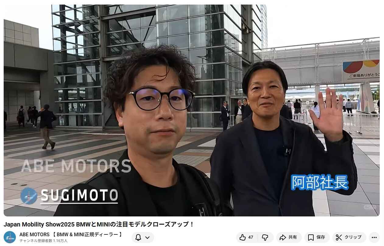 abemotorsyoutube.jpg
