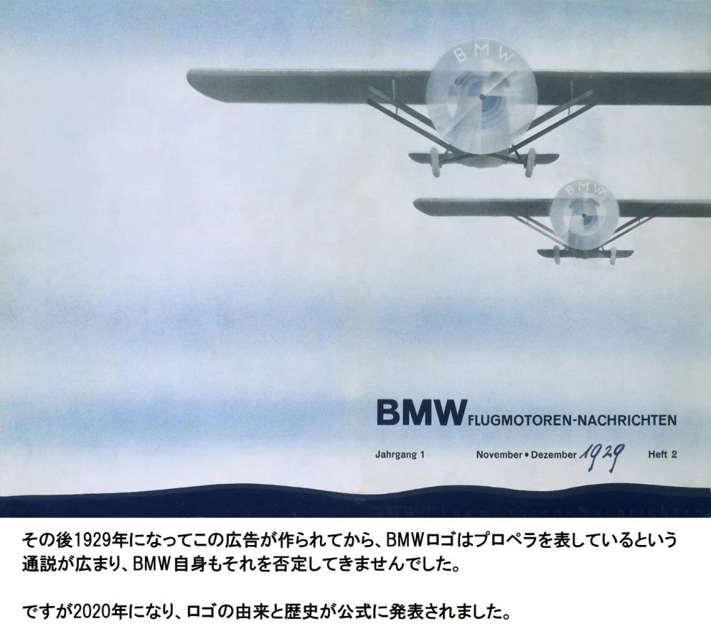 bmwairad.jpg