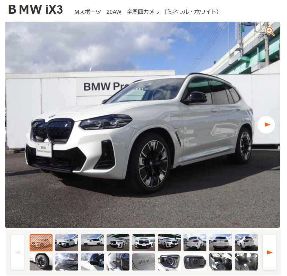bmwix3-3.jpg
