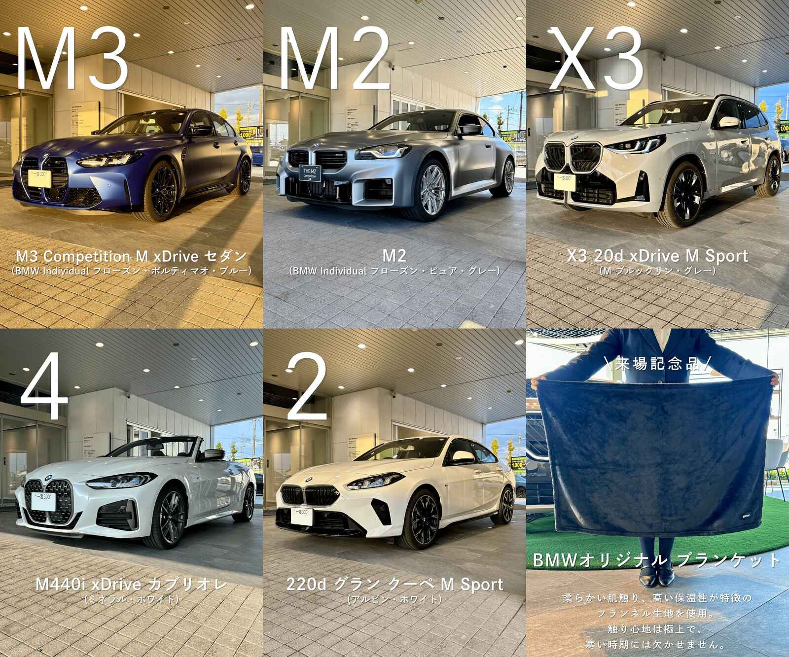 bmwnewcartestdrive202511-4.jpg
