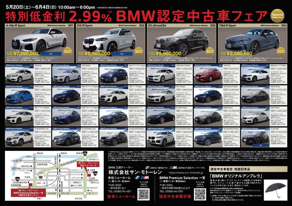 bps20230520.jpg