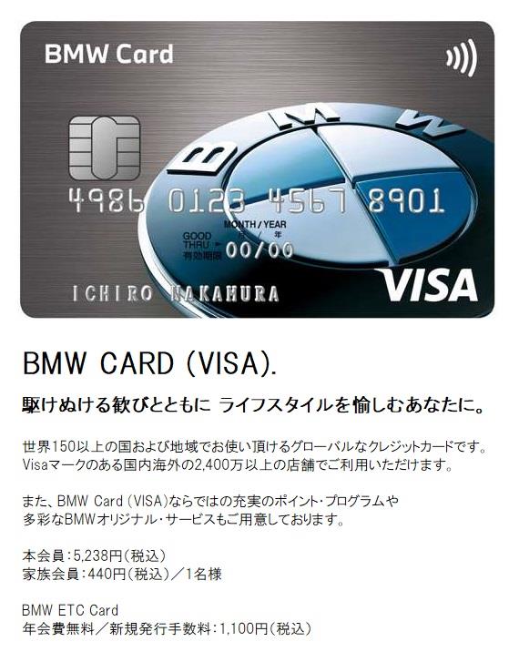 cq5dam.resizedBMWCARD.jpg