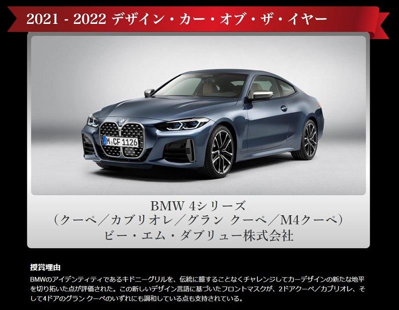dcoty2021-800.jpg
