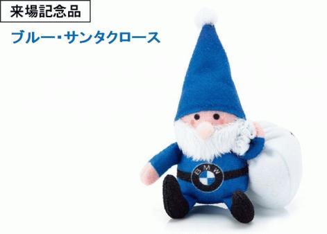 bluesc-thumb-471x338-259252.jpg