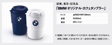bmwoct1-3-thumb-471x190-168351.jpg