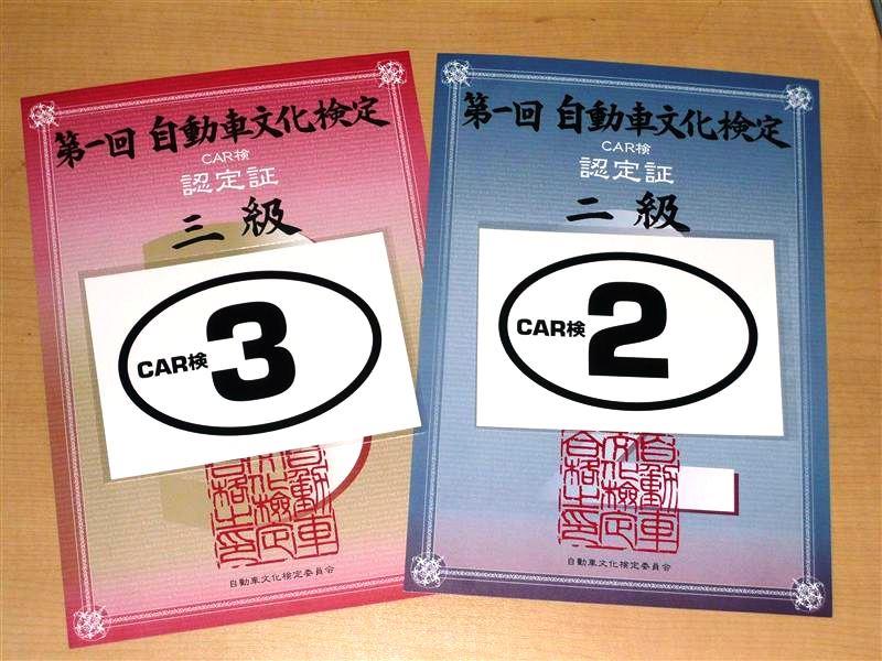 p1CARKEN.jpg