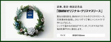 present02bmw-2-thumb-471x180-209374.jpg