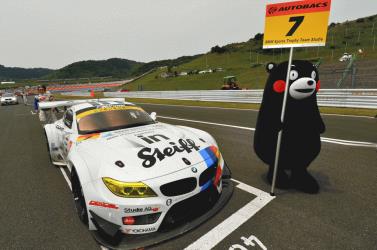 z4kumamon-thumb-377x250-47712.png