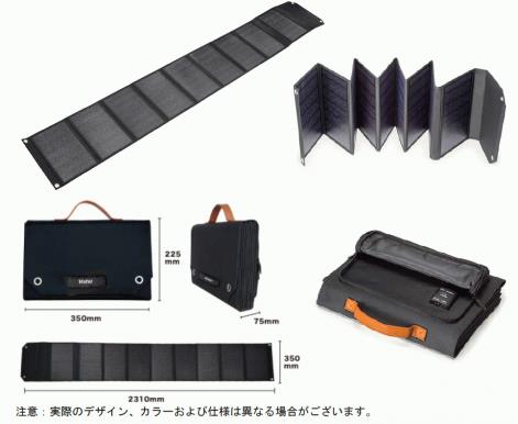 ソーラーチャージャー2-thumb-471x386-280955.png