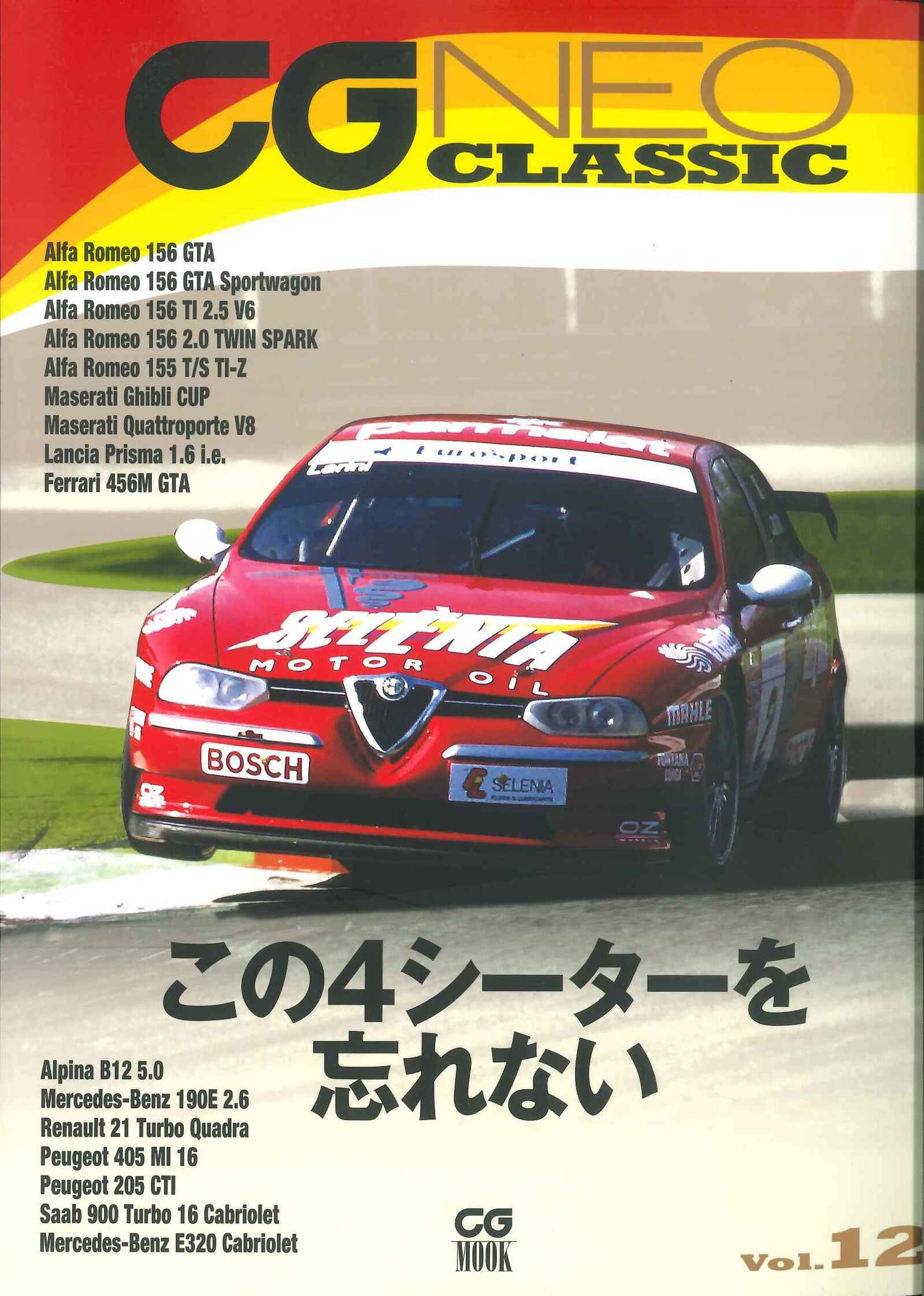 20260525155004723_0001-e1779690050136.jpg